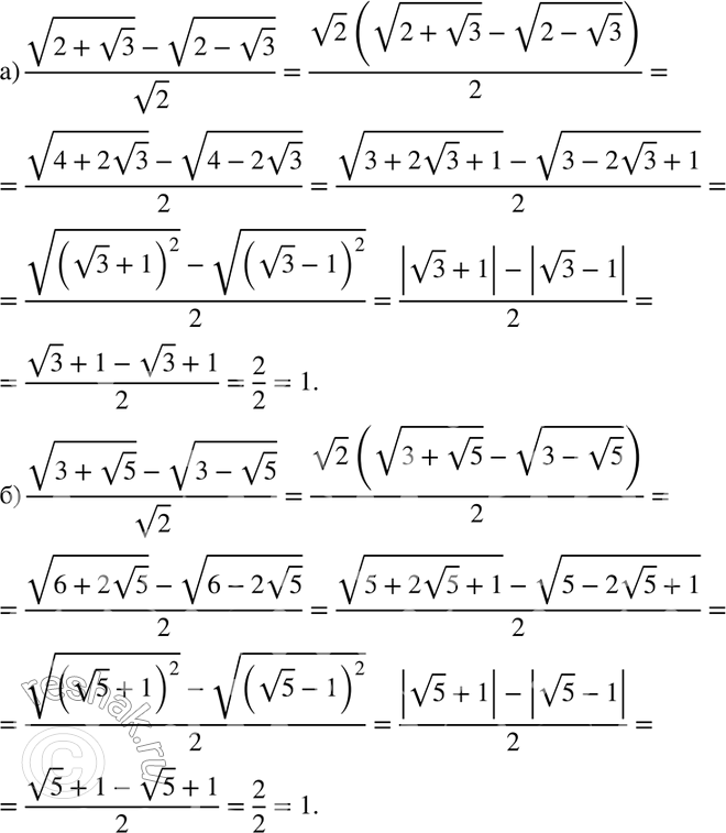 Изображение Упр.173 ГДЗ Никольский Потапов 8 класс