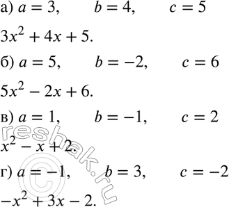 Изображение 201. Составьте квадратный трёхчлен ах2 + bх + с, если даны его коэффициенты и свободный член:а) а = 3, b = 4, с = 5;	б) а = 5, b = -2, с = 6;в) а = 1, b = -1, с =...