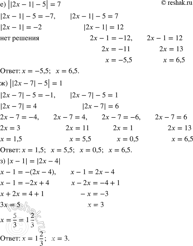 Дополнительное изображение