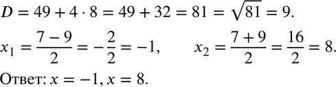 Дополнительное изображение