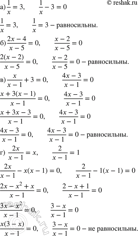 Изображение Упр.317 ГДЗ Никольский Потапов 8 класс
