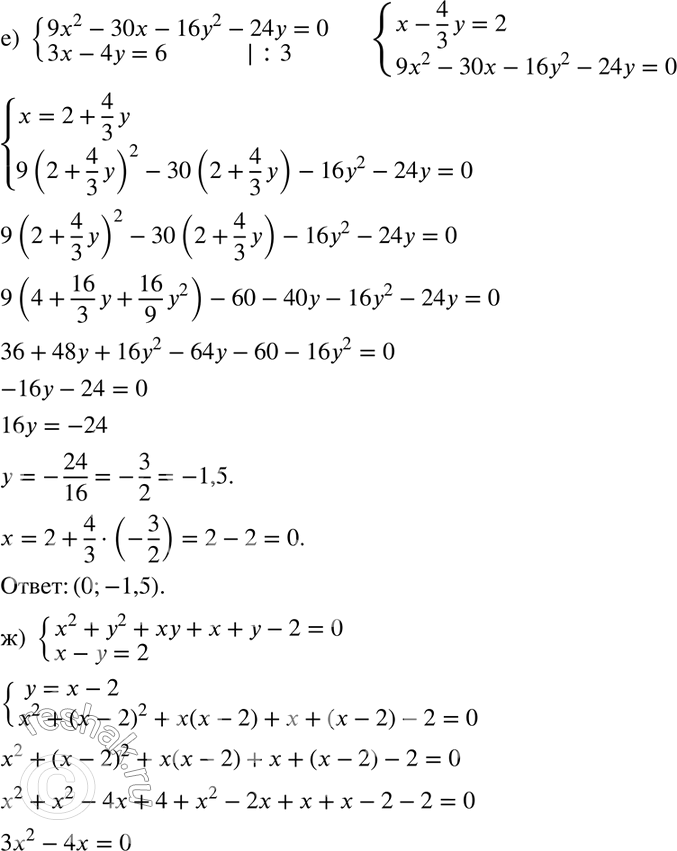 Дополнительное изображение