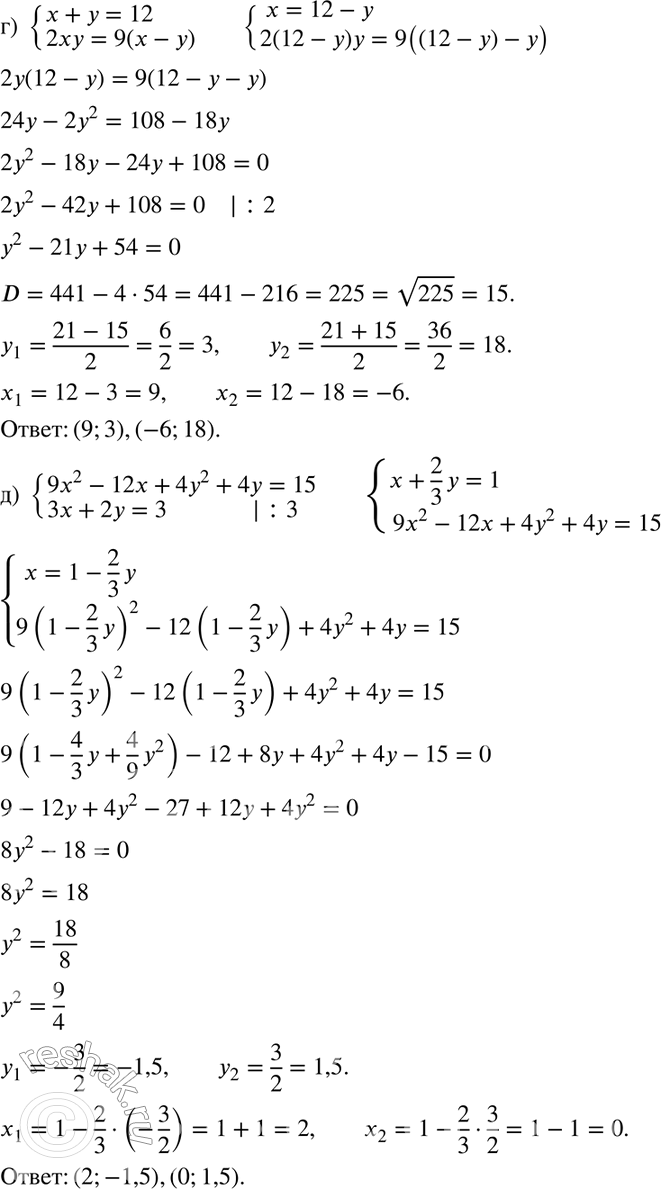 Дополнительное изображение