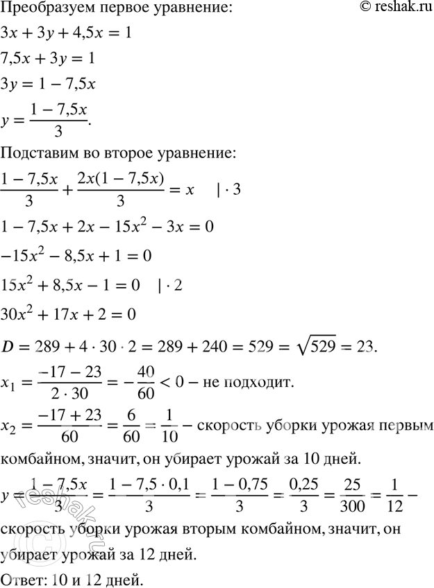 Дополнительное изображение