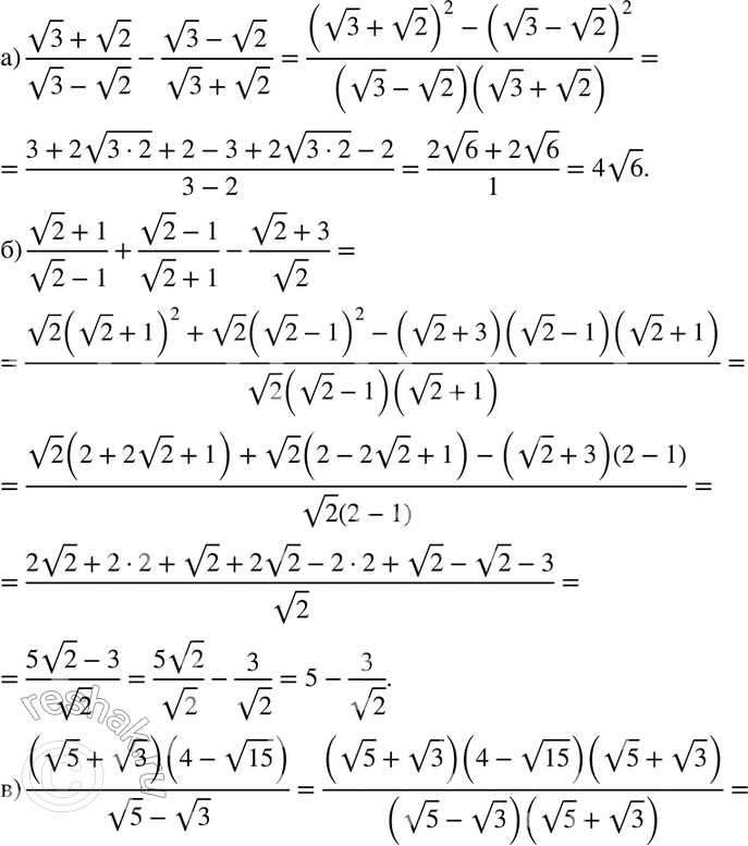 Изображение Упр.646 ГДЗ Никольский Потапов 8 класс