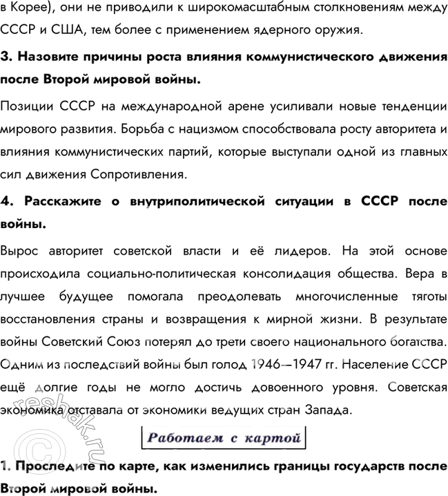 Дополнительное изображение