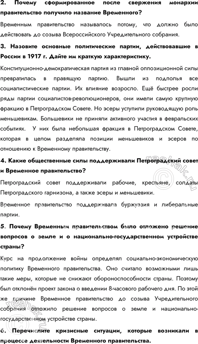 Дополнительное изображение