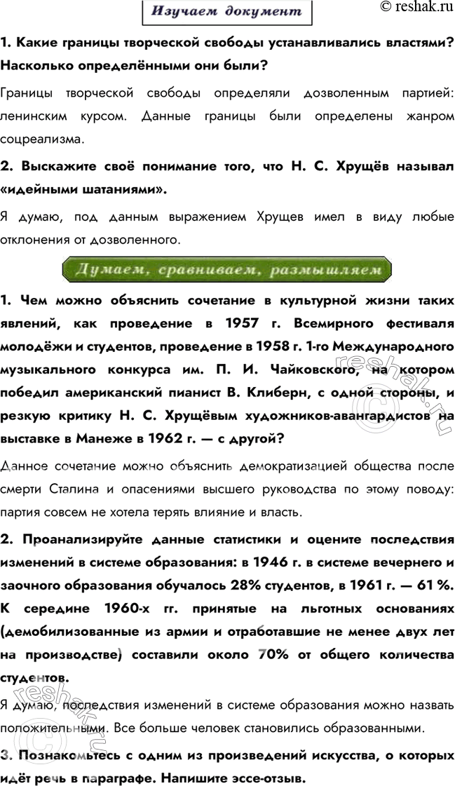 Дополнительное изображение