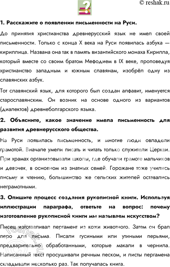 Дополнительное изображение