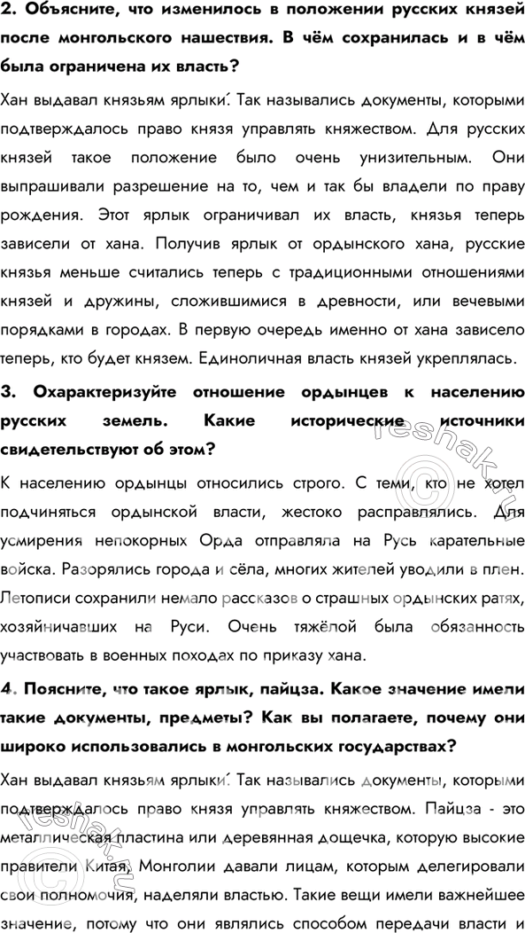 Дополнительное изображение