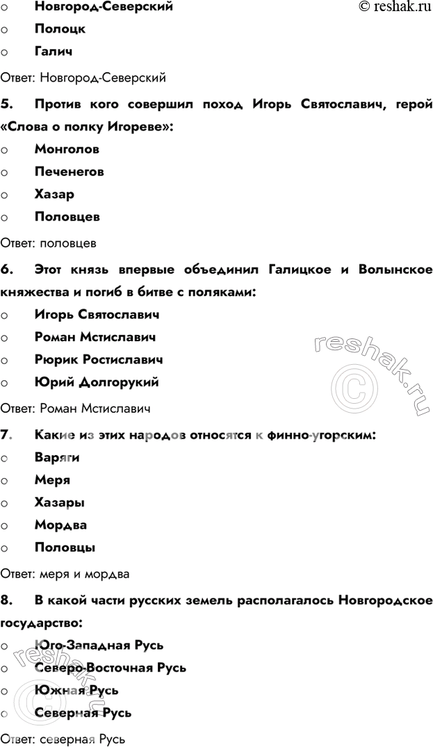 Дополнительное изображение