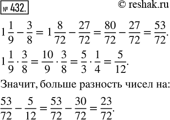 Изображение Упр.432 ГДЗ Мерзляк Полонский 6 класс