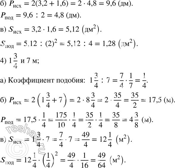 Дополнительное изображение