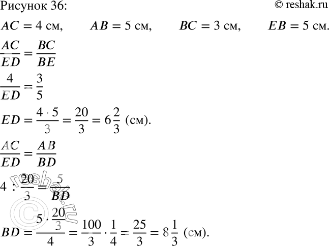 Дополнительное изображение