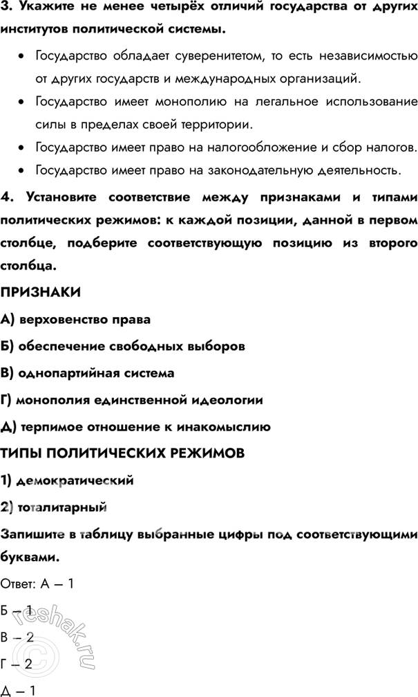 Дополнительное изображение