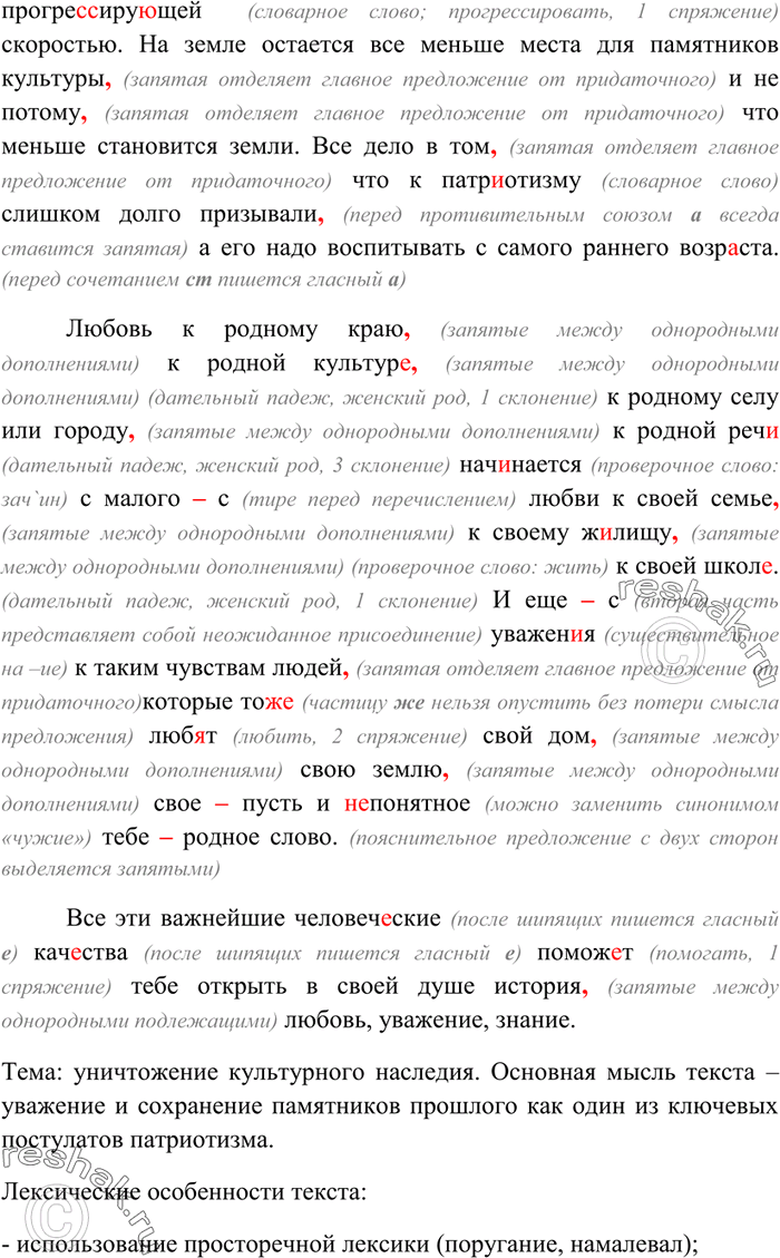 Дополнительное изображение