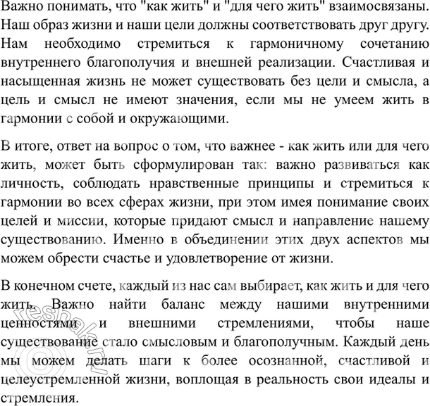 Дополнительное изображение