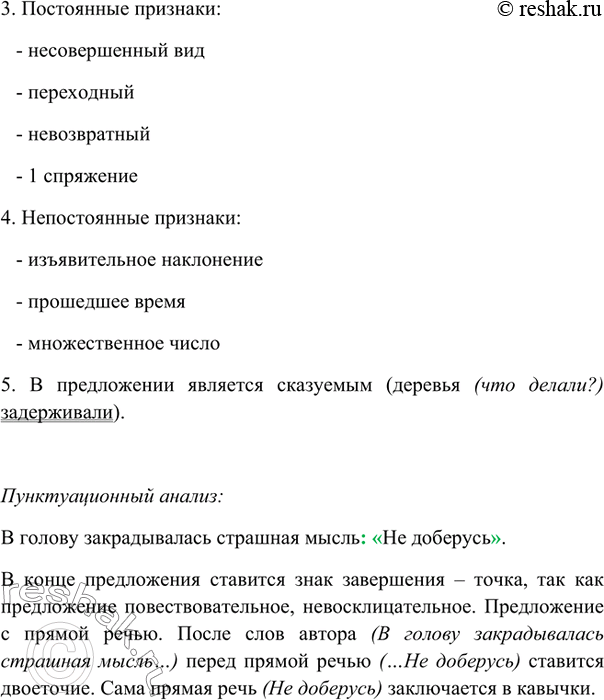 Дополнительное изображение