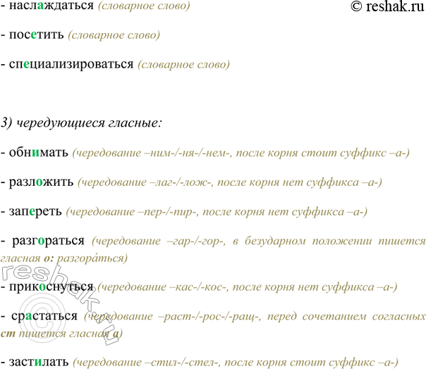 Дополнительное изображение