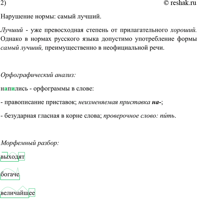 Дополнительное изображение