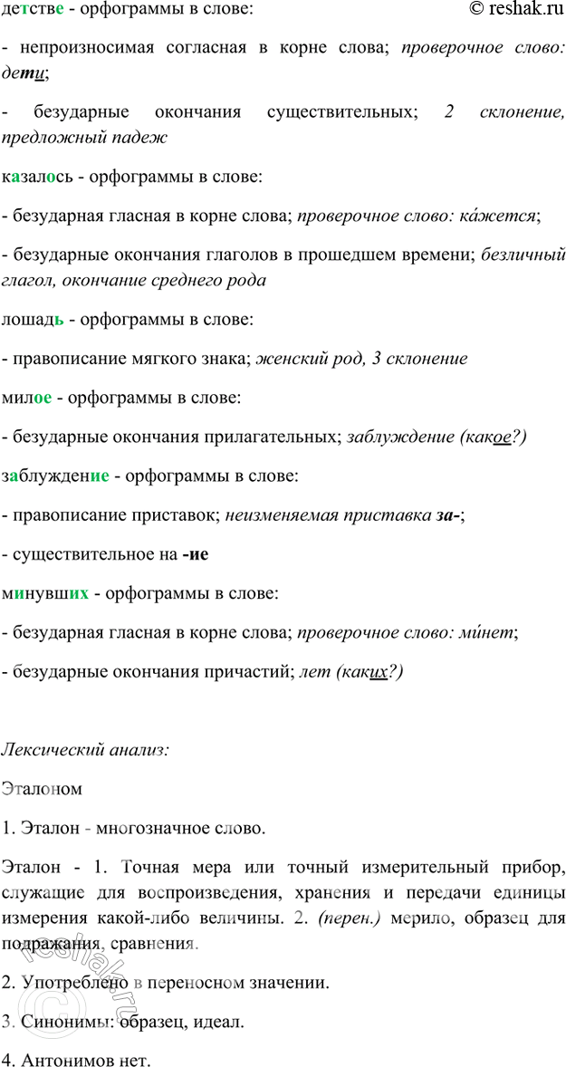 Дополнительное изображение