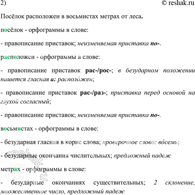 Дополнительное изображение