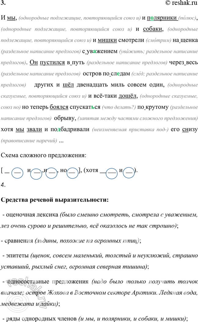 Дополнительное изображение