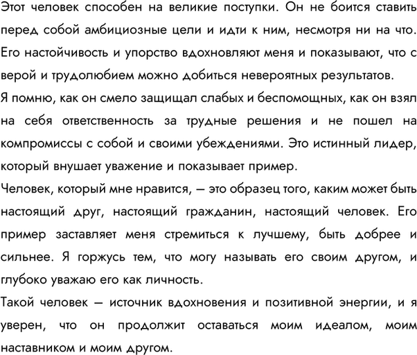 Дополнительное изображение