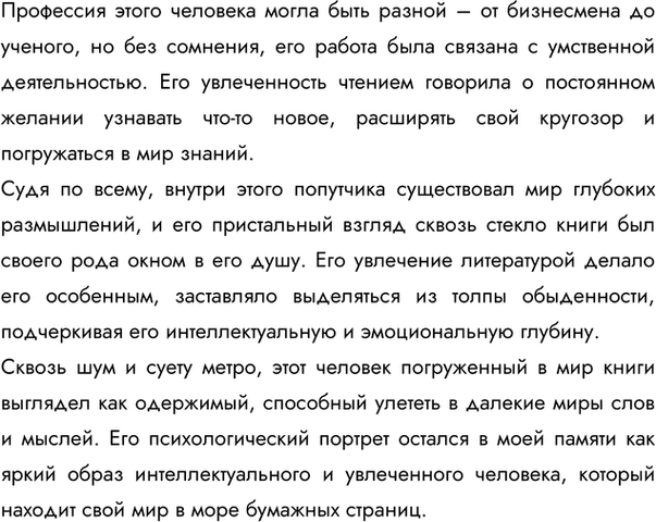 Дополнительное изображение