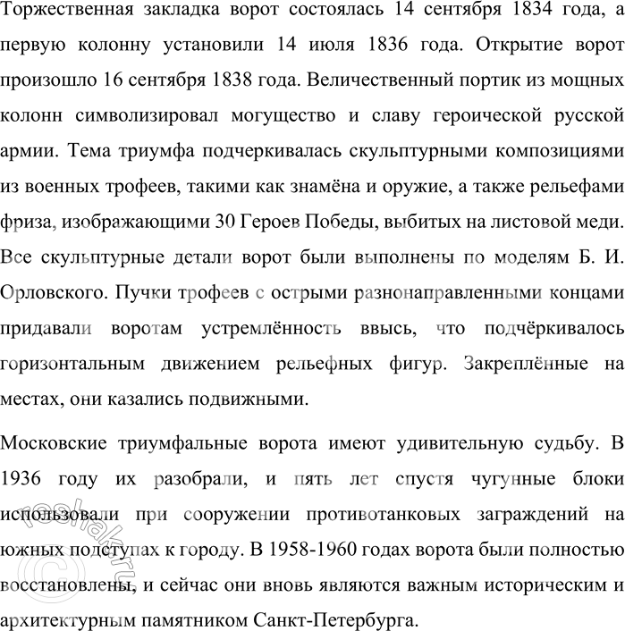 Дополнительное изображение