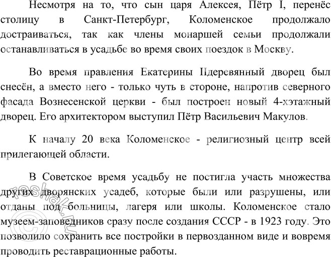 Дополнительное изображение