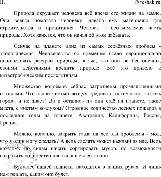 Дополнительное изображение