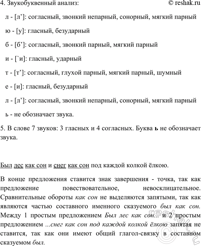 Дополнительное изображение