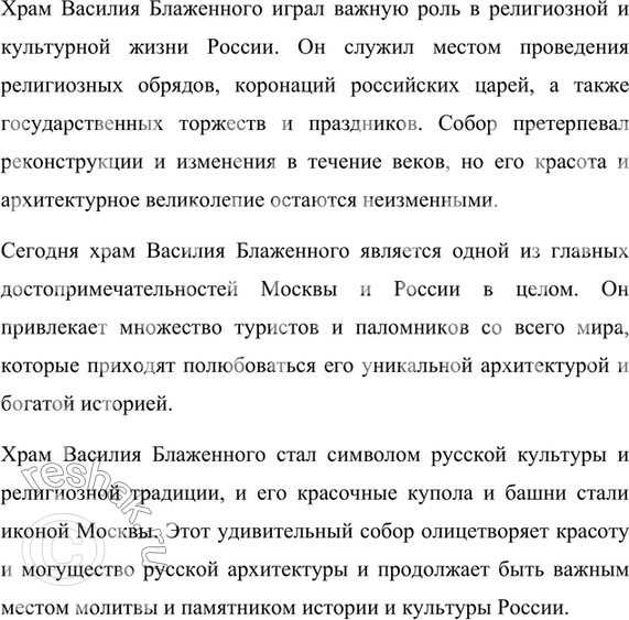 Дополнительное изображение