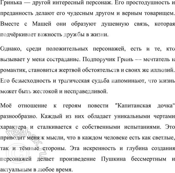 Дополнительное изображение