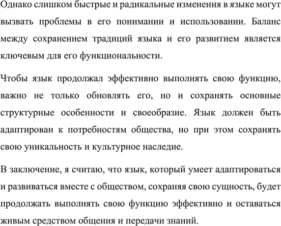 Дополнительное изображение