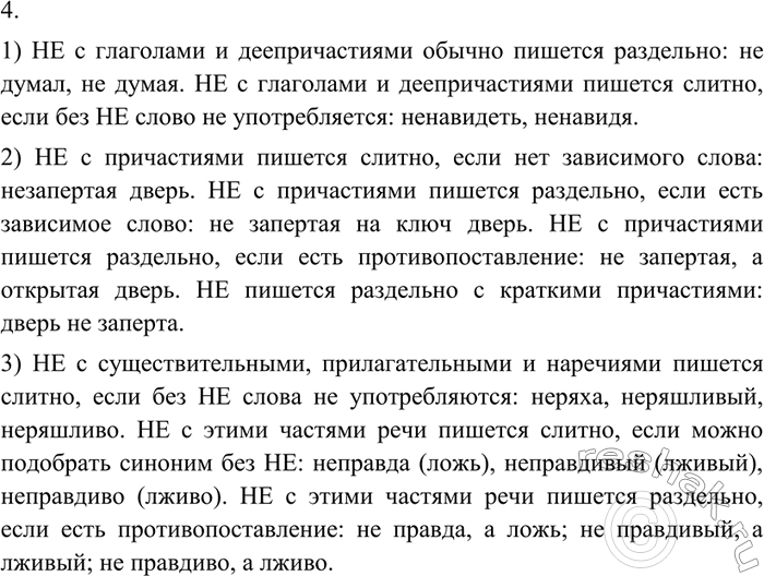 Дополнительное изображение