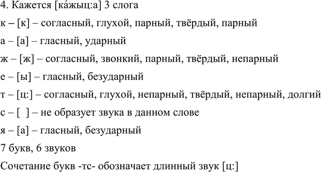 Дополнительное изображение