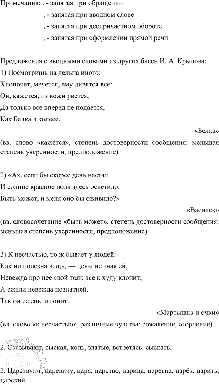 Дополнительное изображение