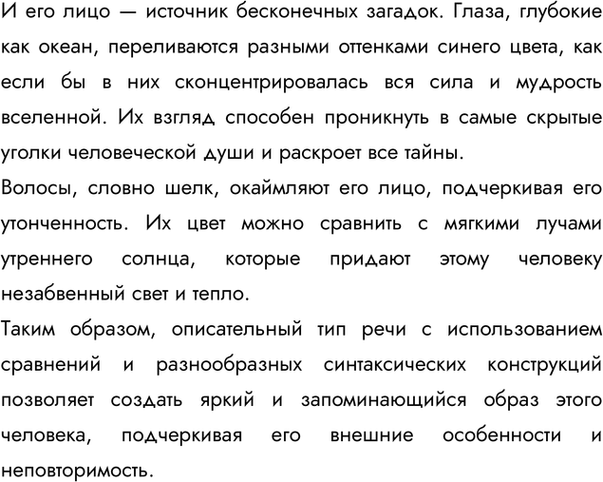 Дополнительное изображение