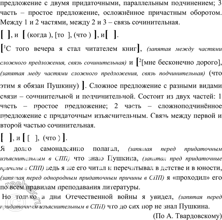 Дополнительное изображение