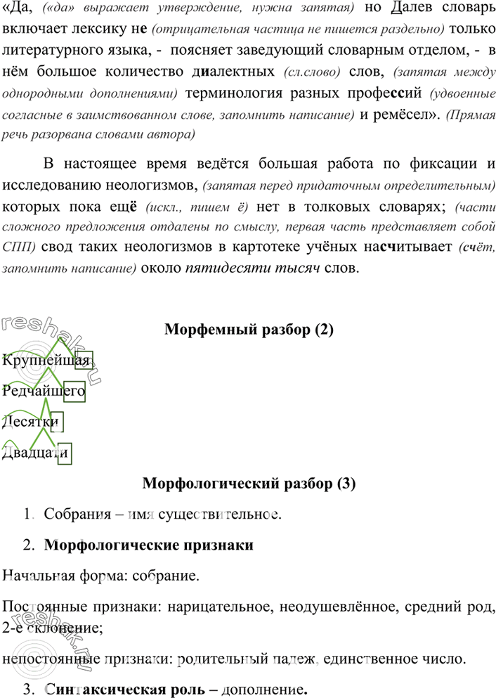 Дополнительное изображение