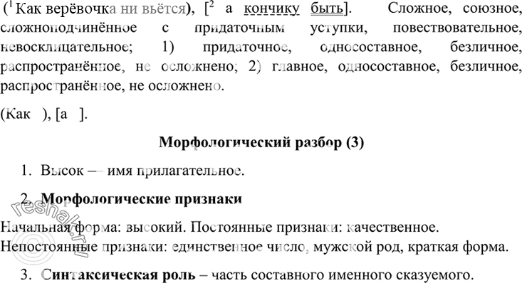 Дополнительное изображение