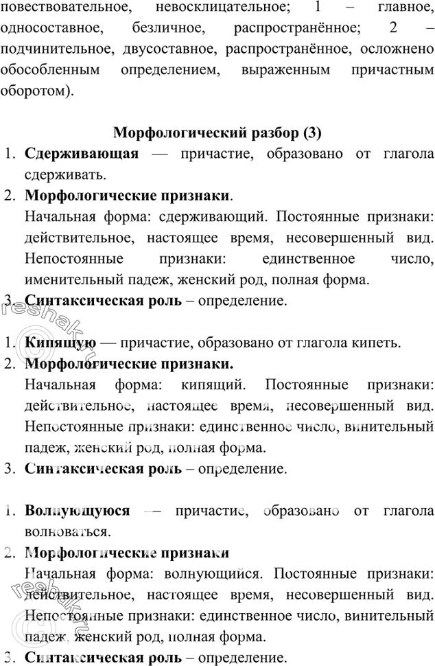 Дополнительное изображение