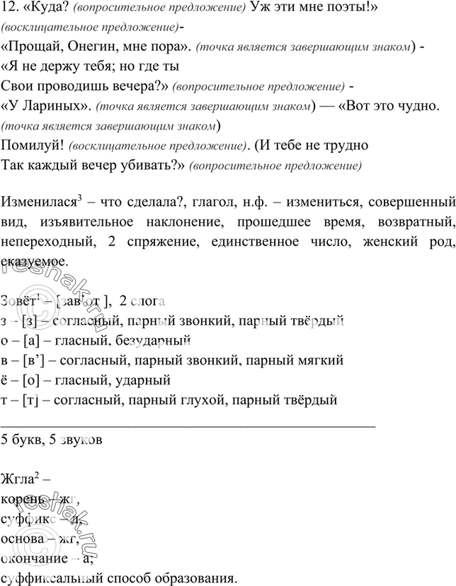 Дополнительное изображение