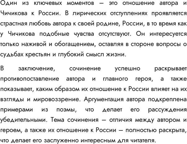 Дополнительное изображение